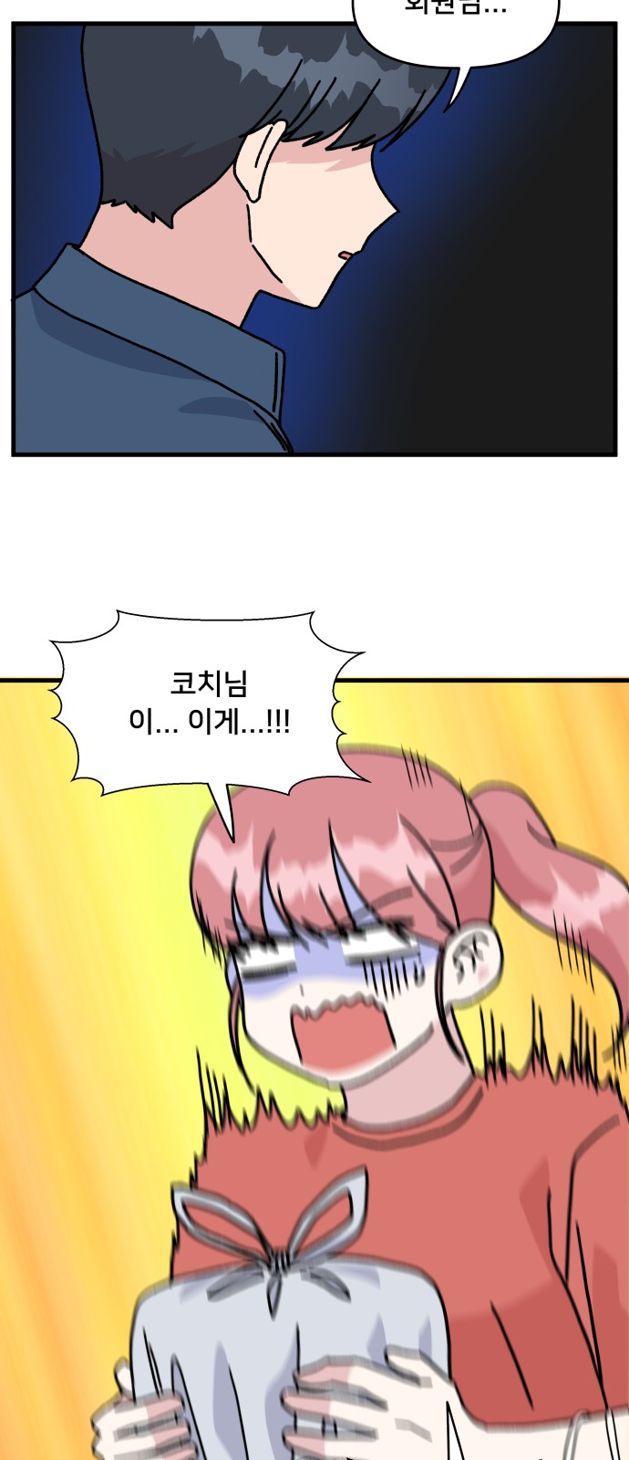 33 페이지