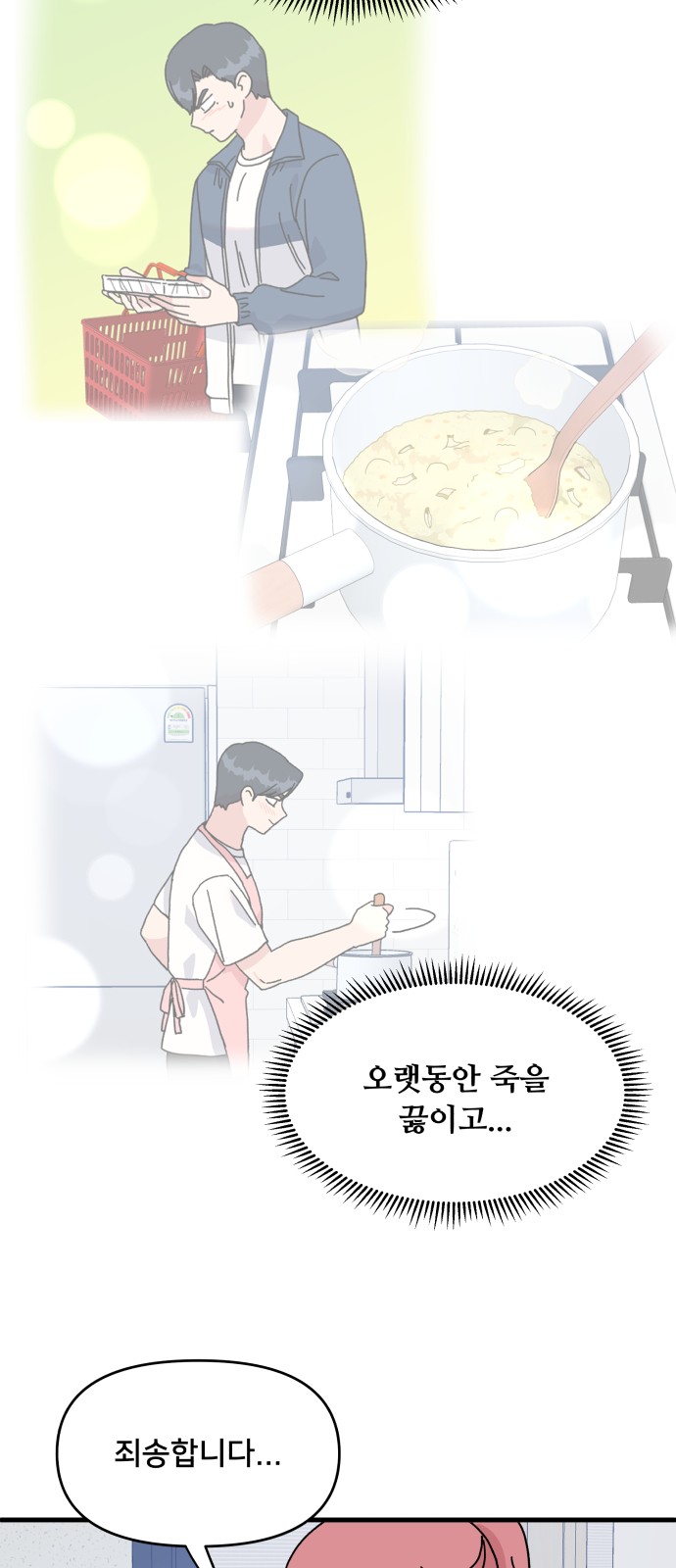 39 페이지