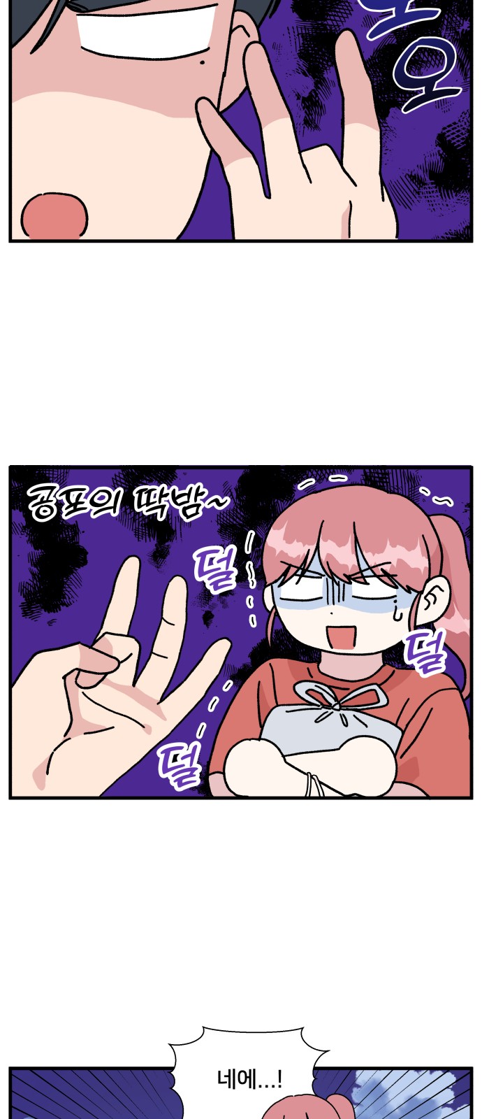 45 페이지