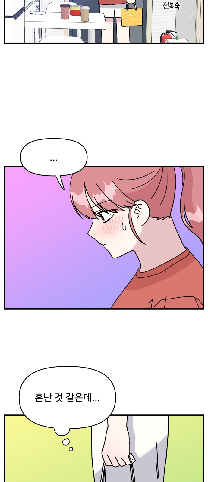 47 페이지