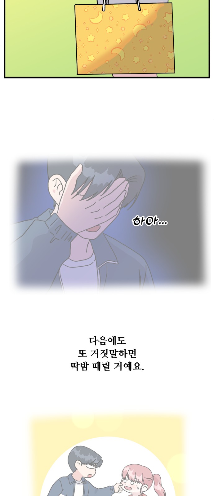 48 페이지