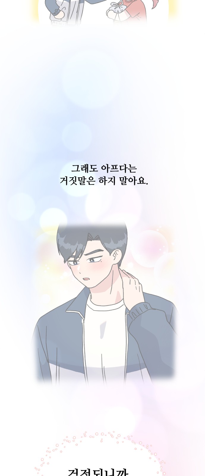 49 페이지