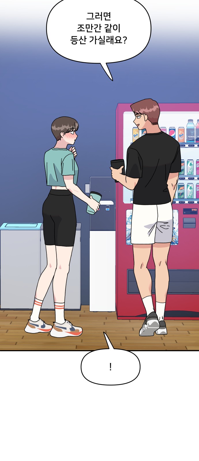 5 페이지