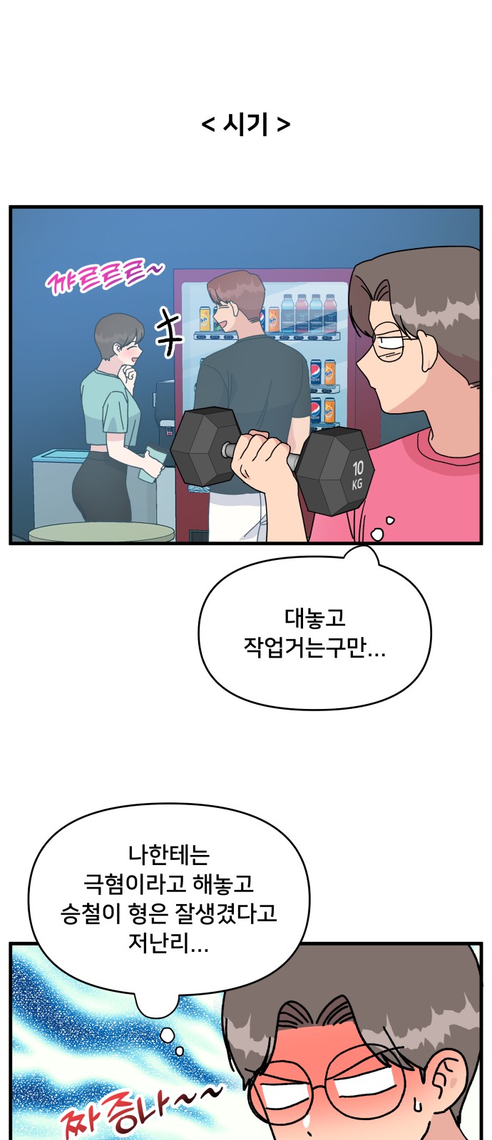 6 페이지