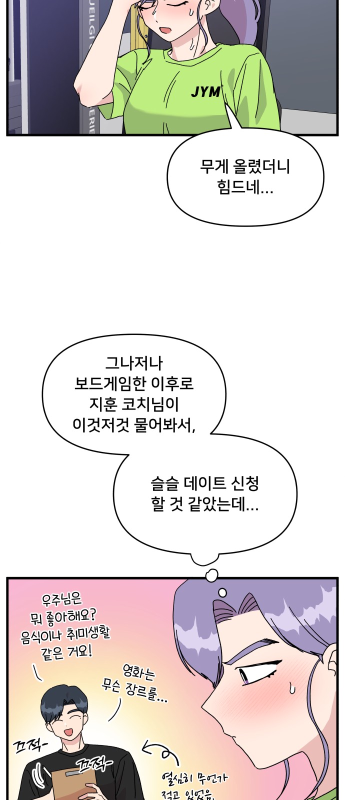 12 페이지