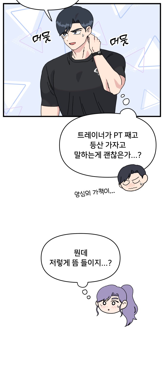 17 페이지