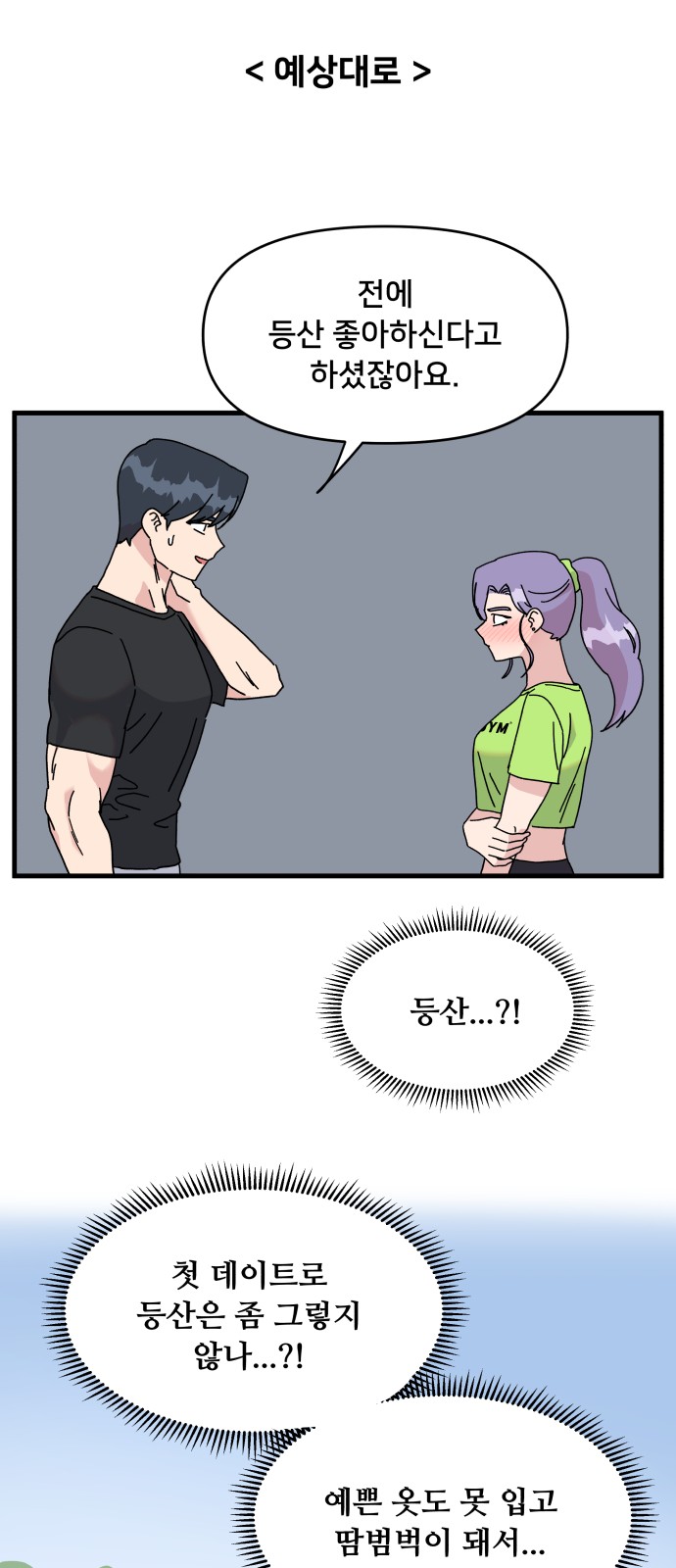 19 페이지