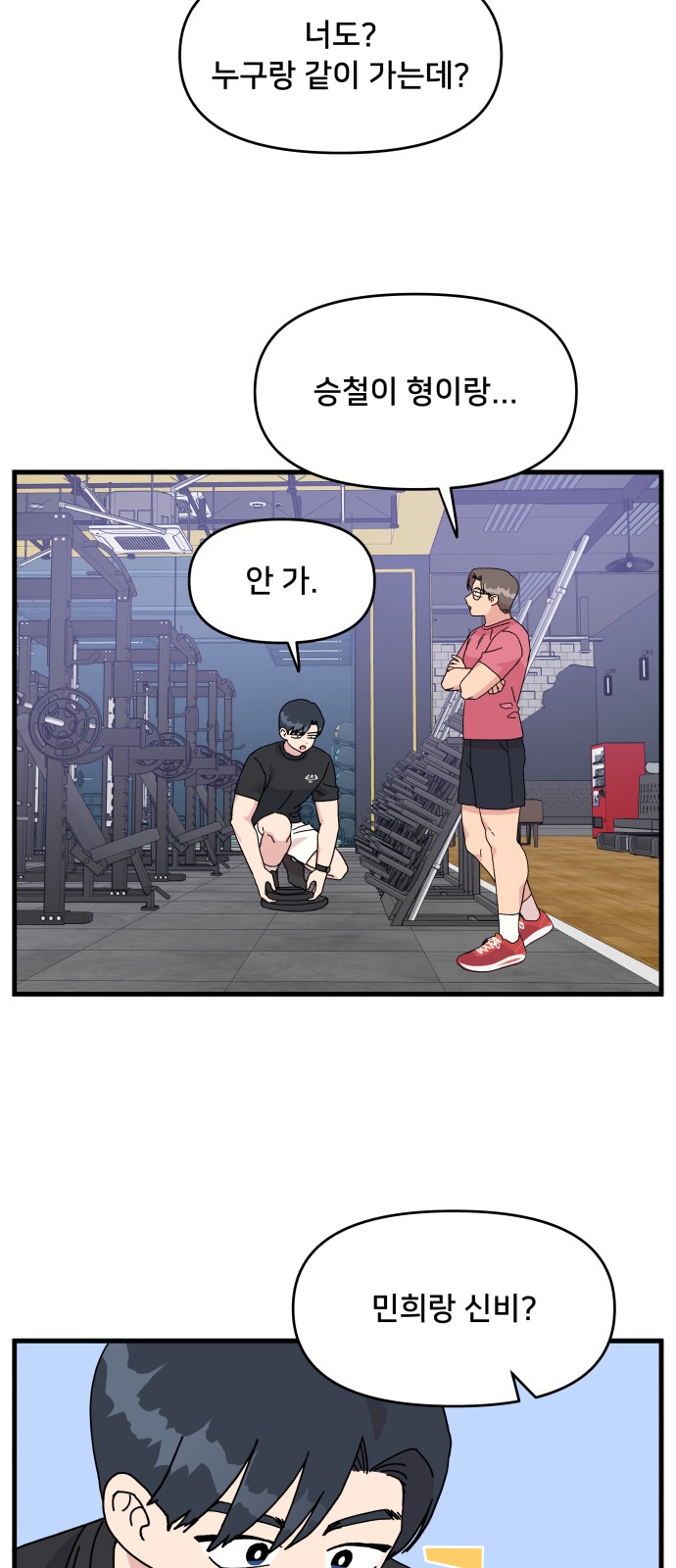 2 페이지