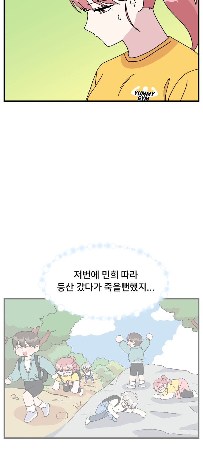 24 페이지