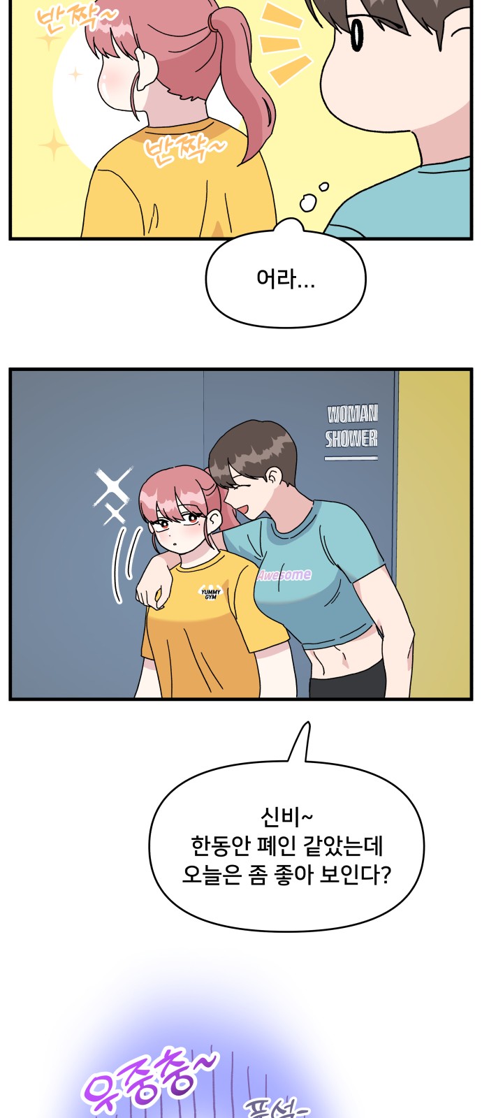 27 페이지