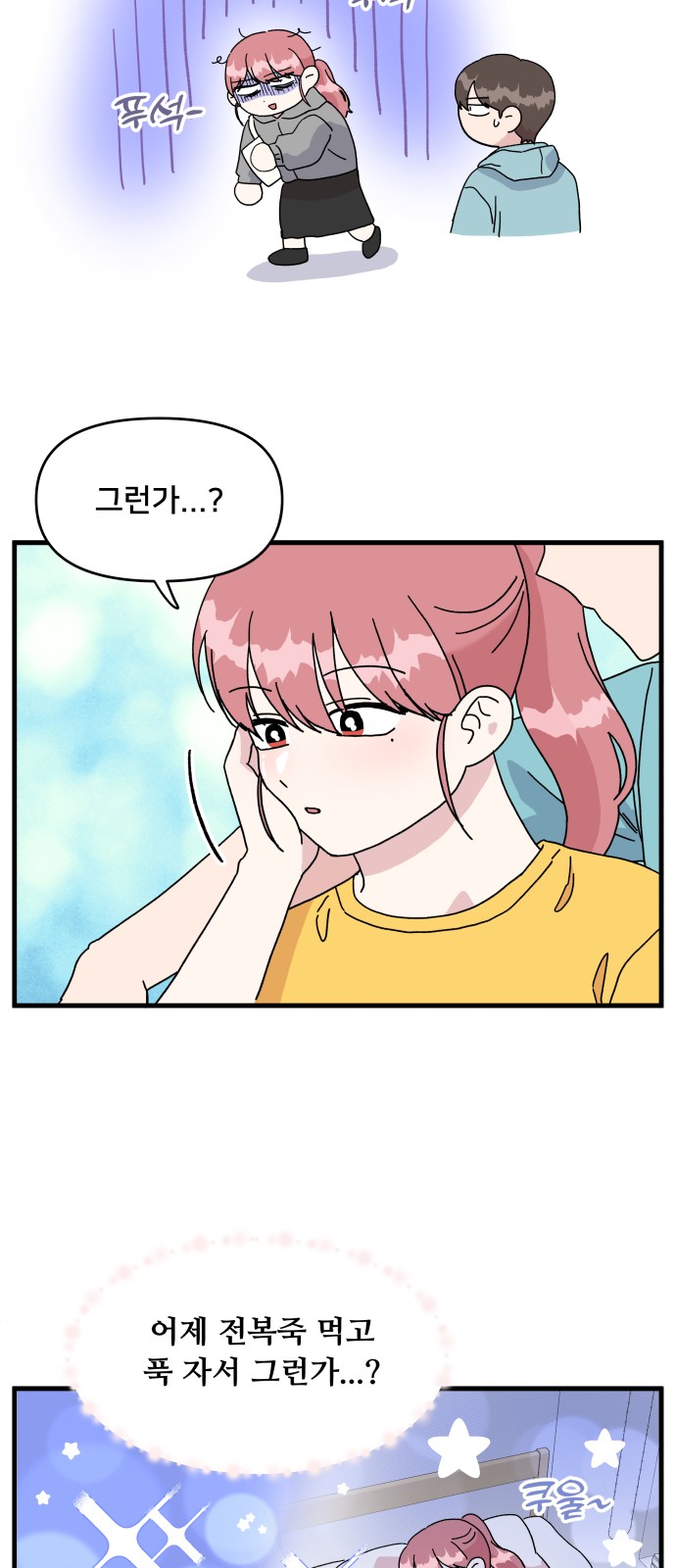28 페이지
