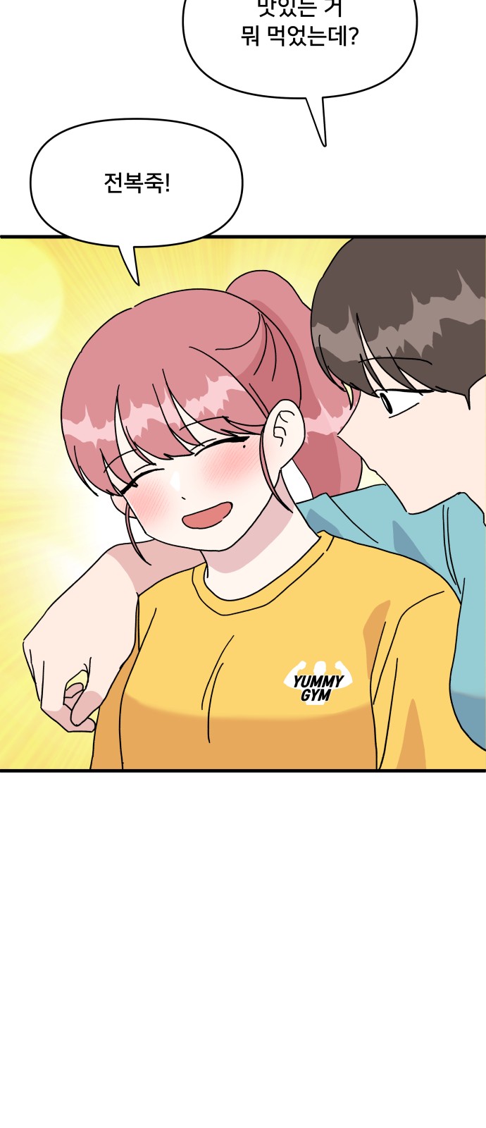 30 페이지
