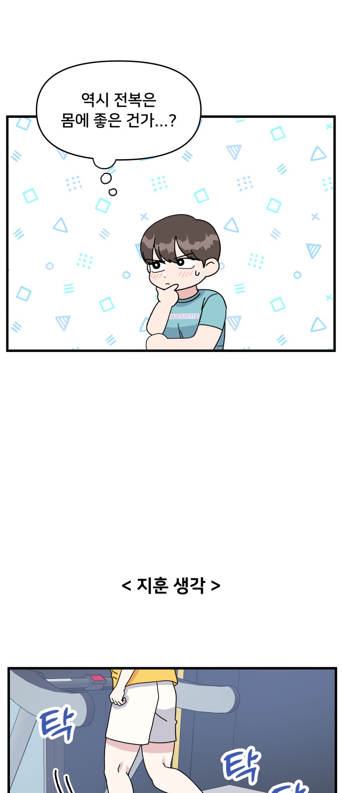 31 페이지