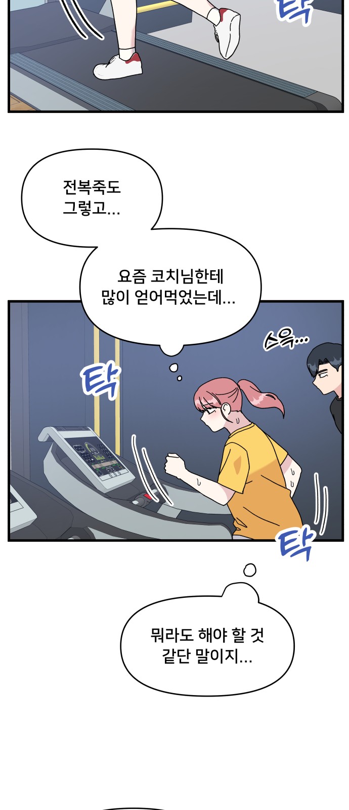 32 페이지