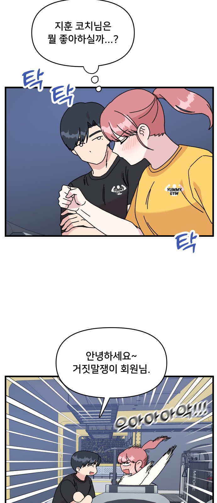 33 페이지