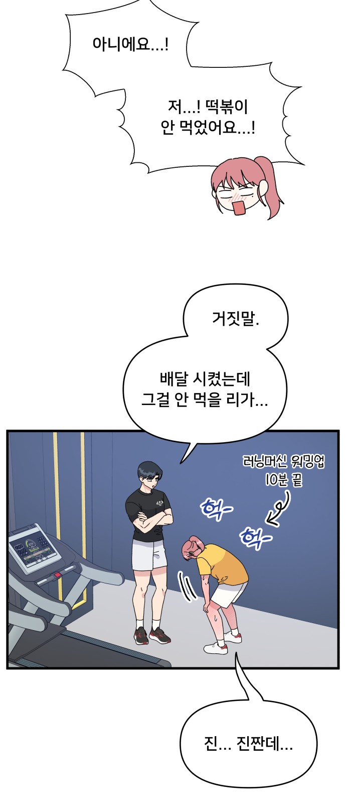 36 페이지