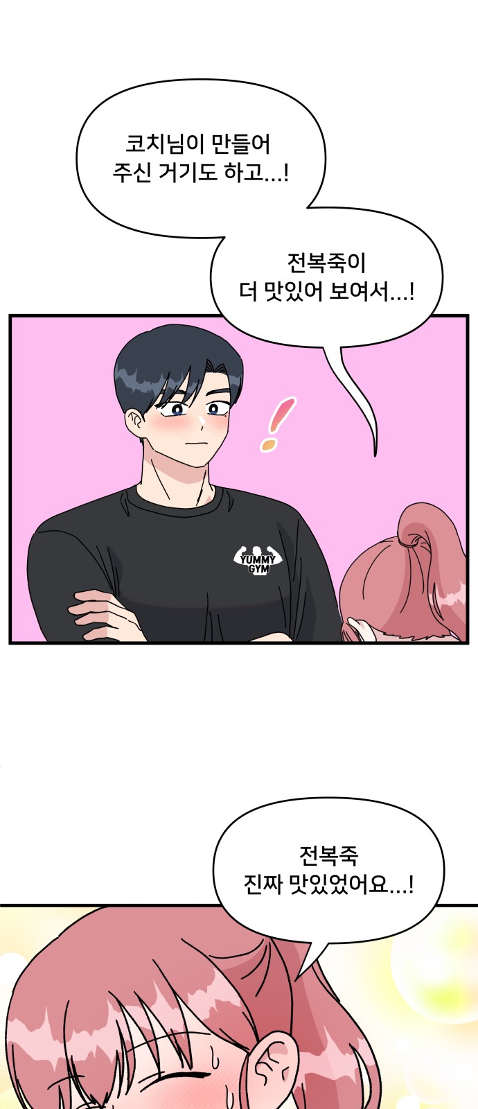 37 페이지