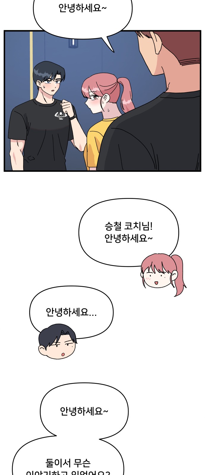 40 페이지