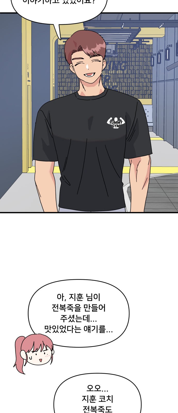 41 페이지