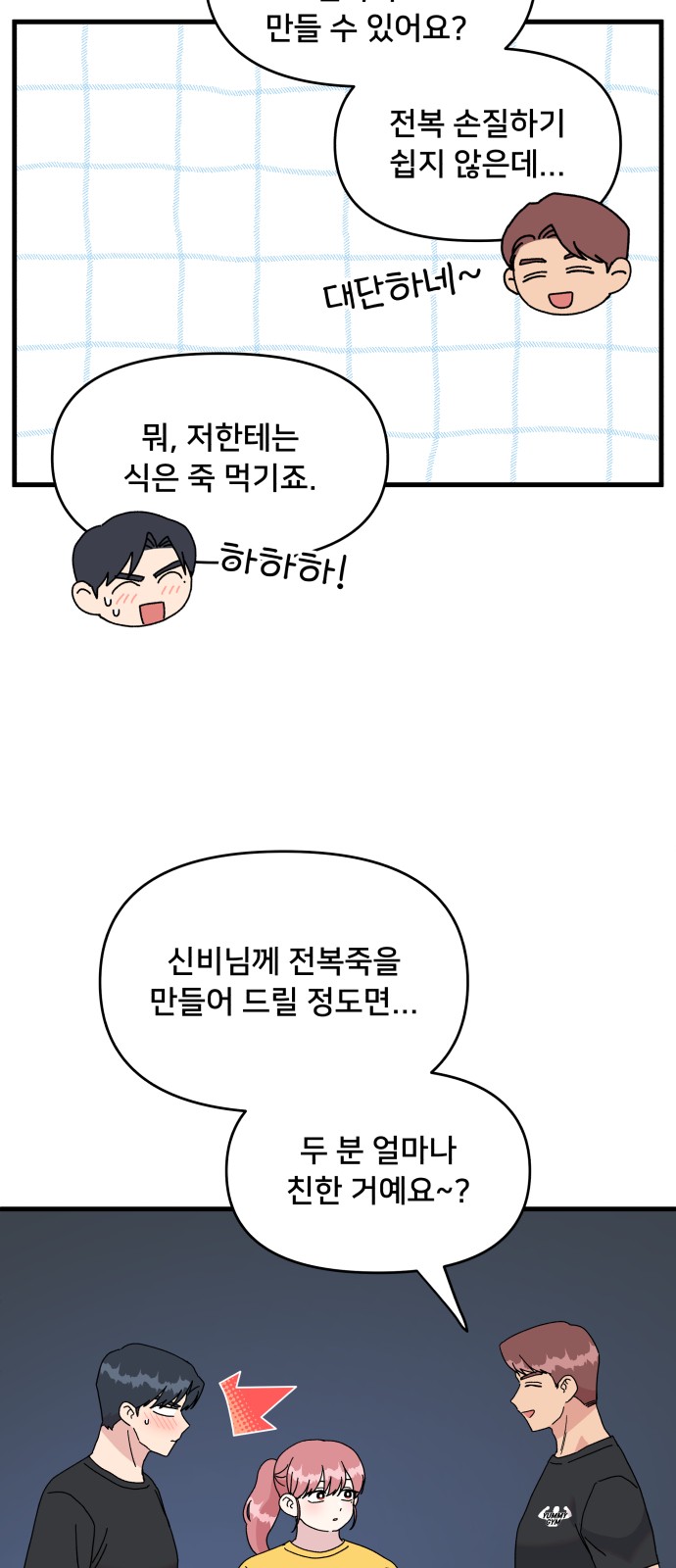 42 페이지