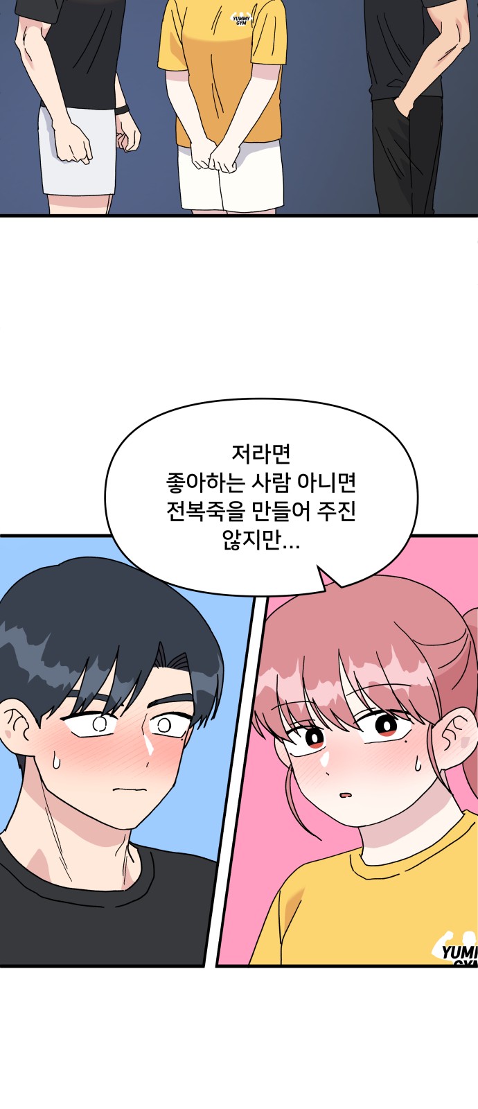 43 페이지