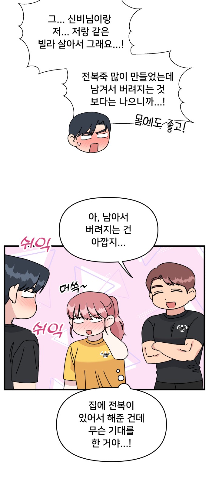 45 페이지