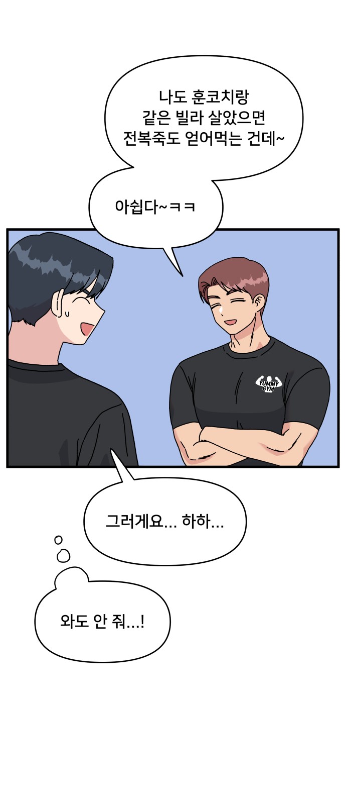 46 페이지