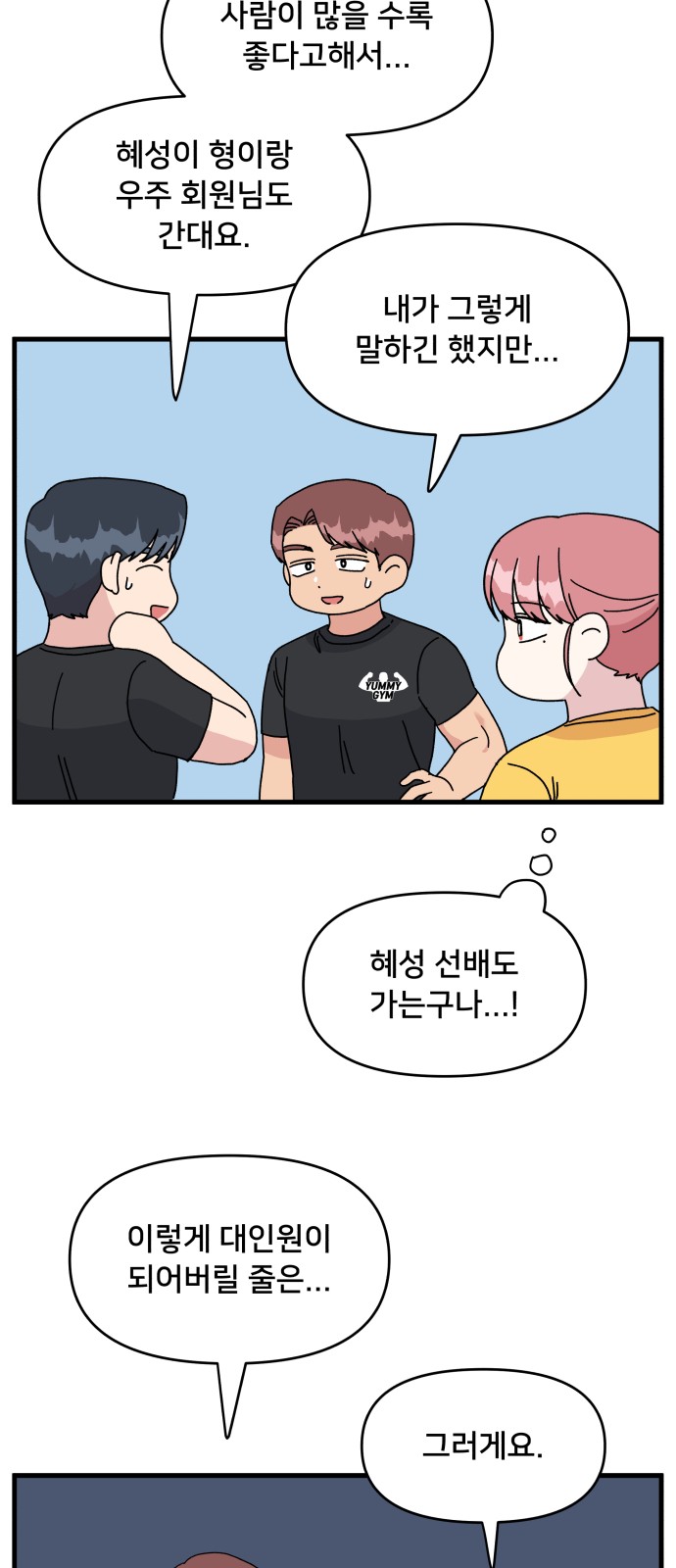 49 페이지