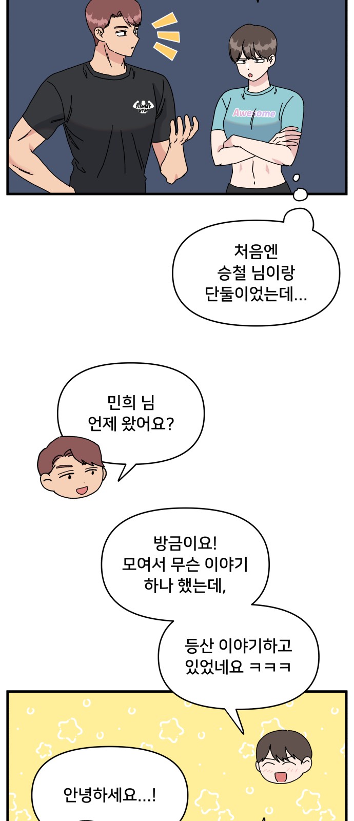 50 페이지