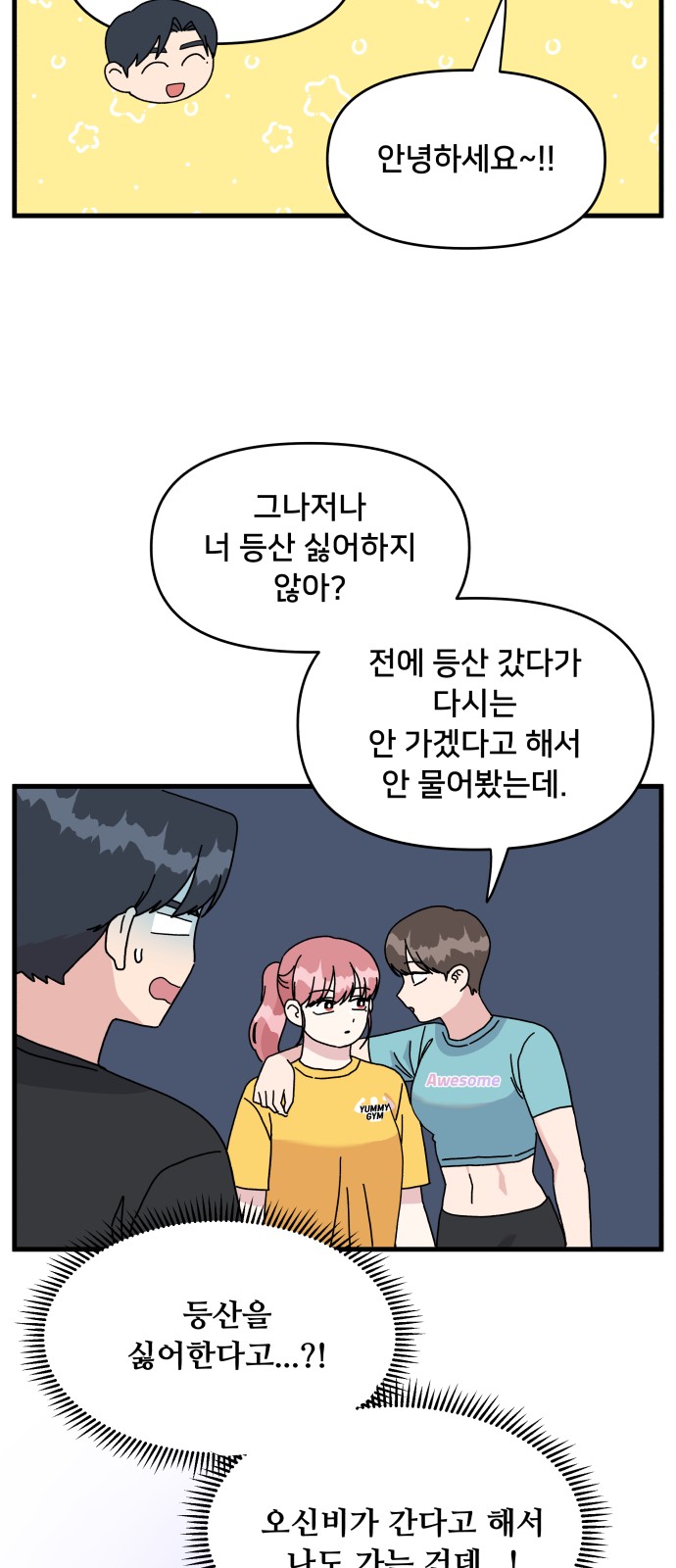 51 페이지