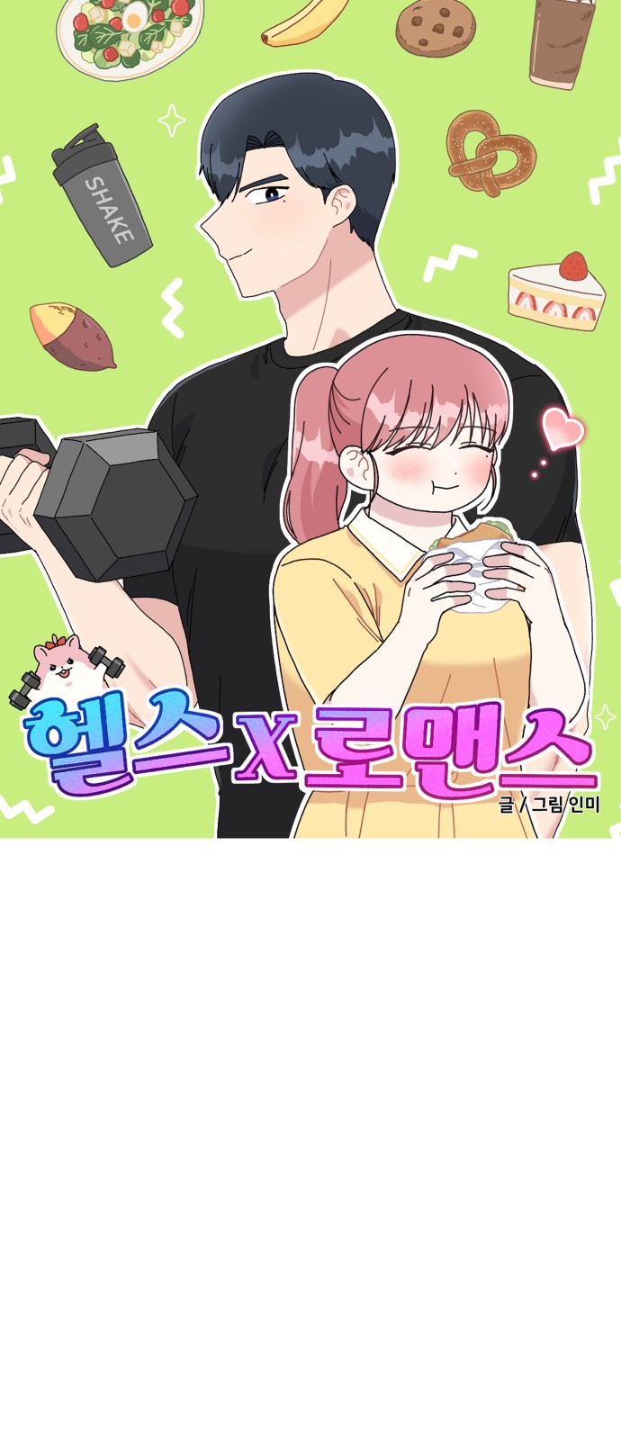 14 페이지