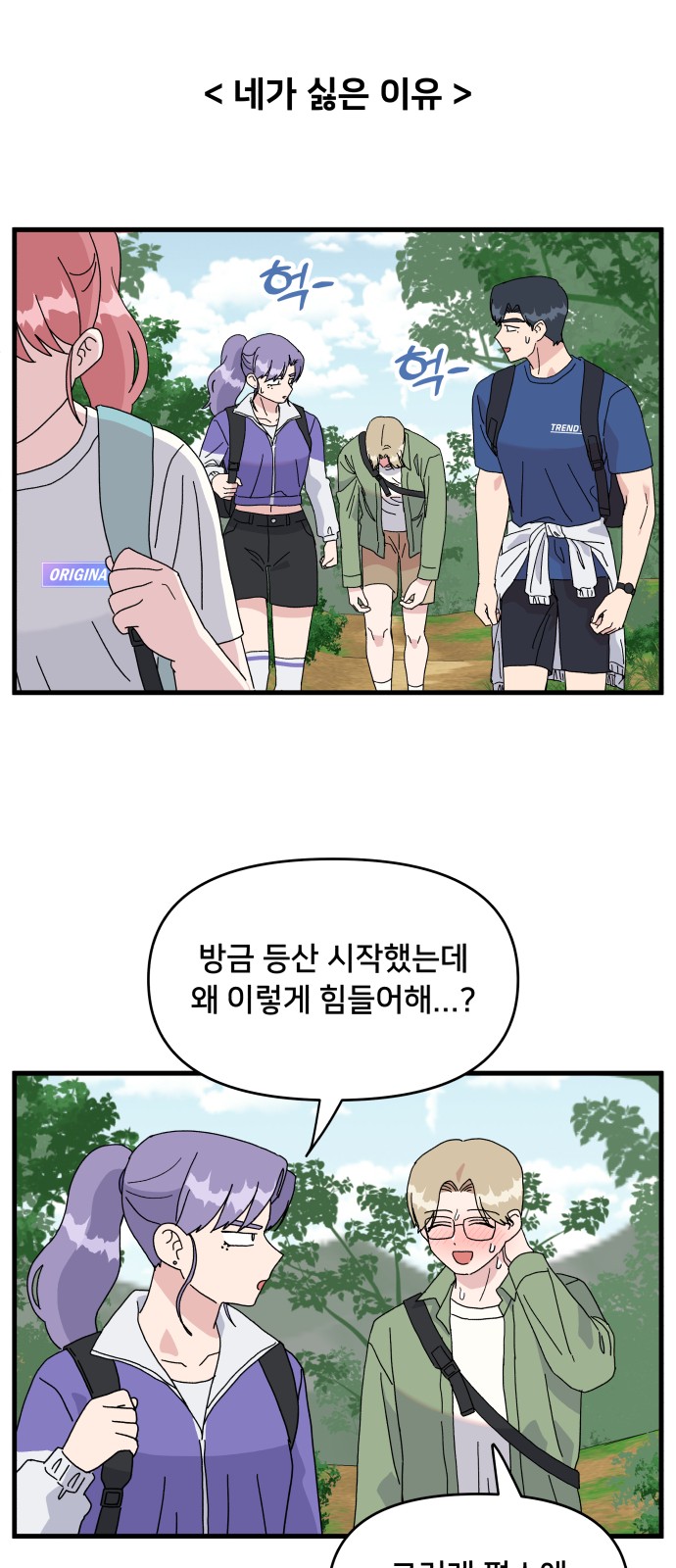 15 페이지