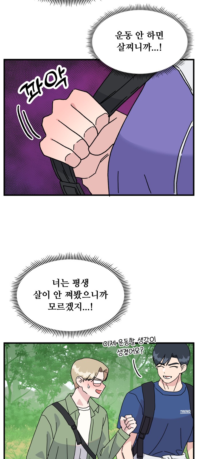 18 페이지