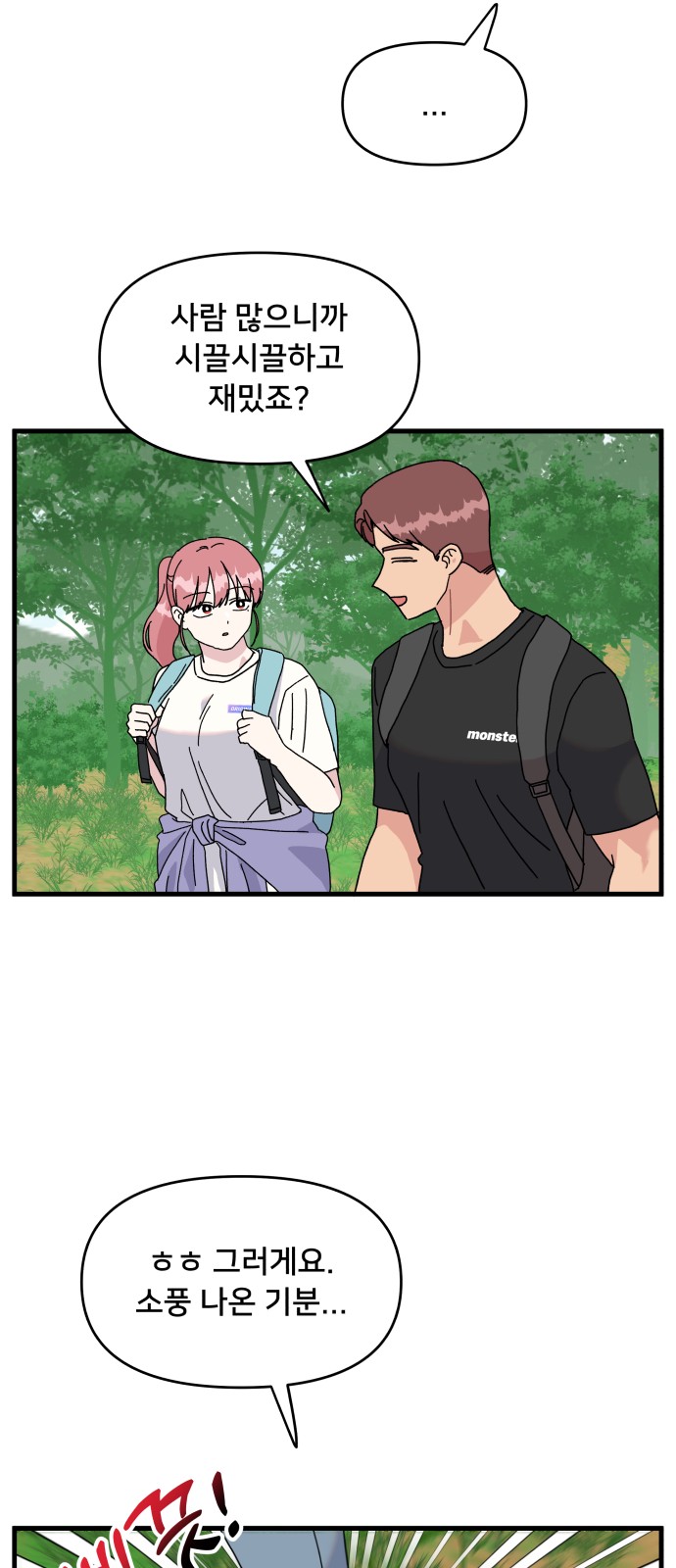 24 페이지
