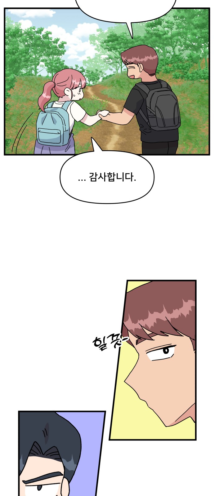 30 페이지