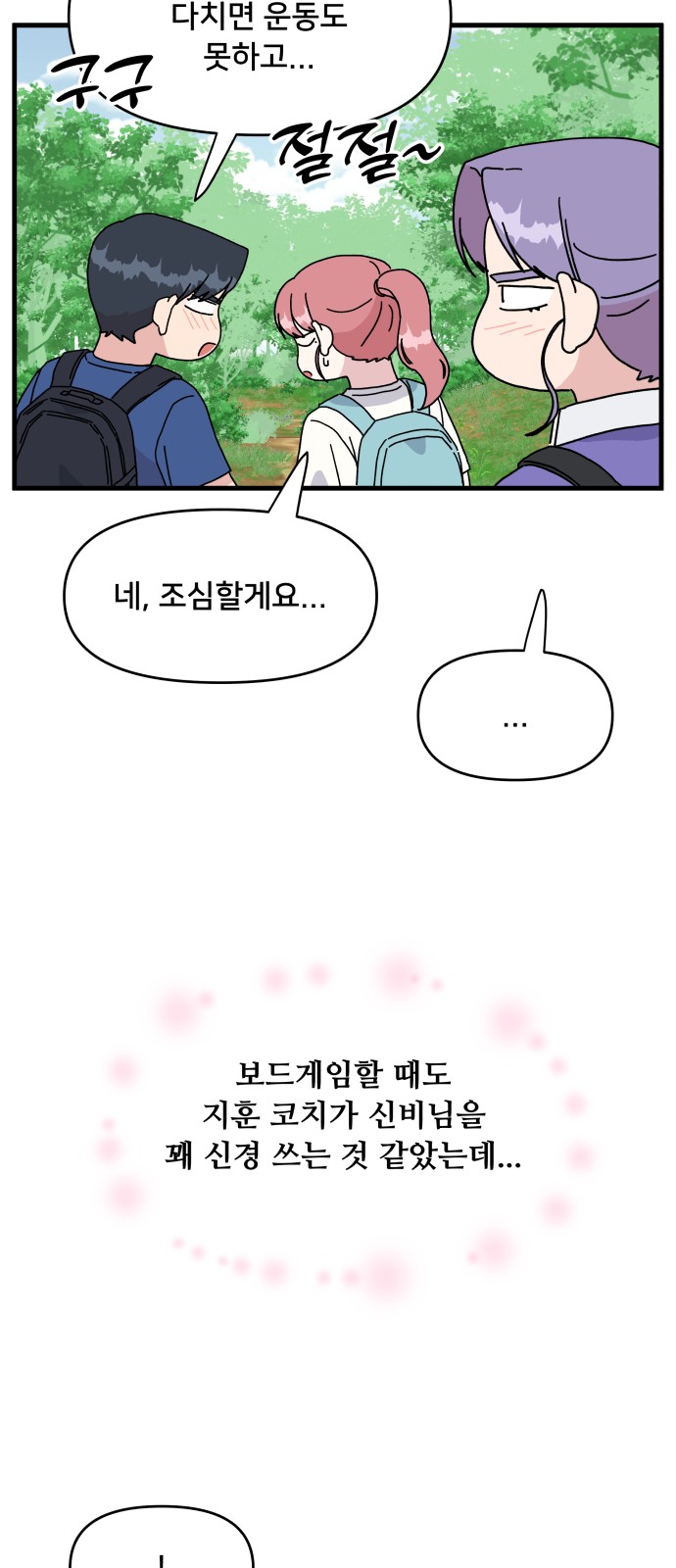 34 페이지