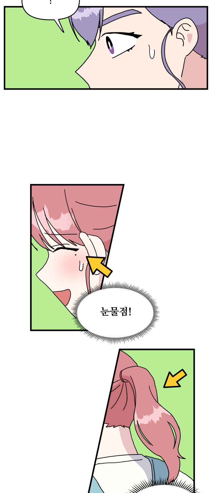 35 페이지