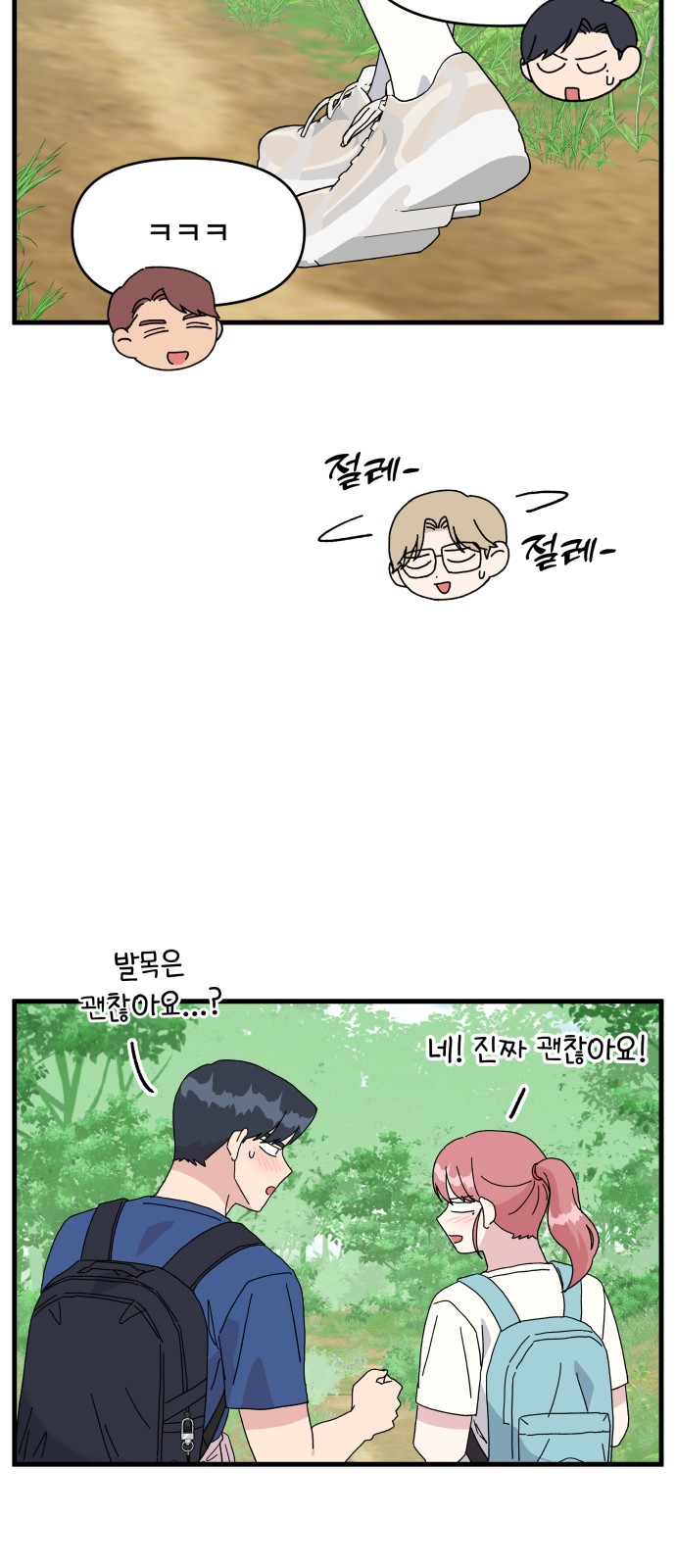 37 페이지