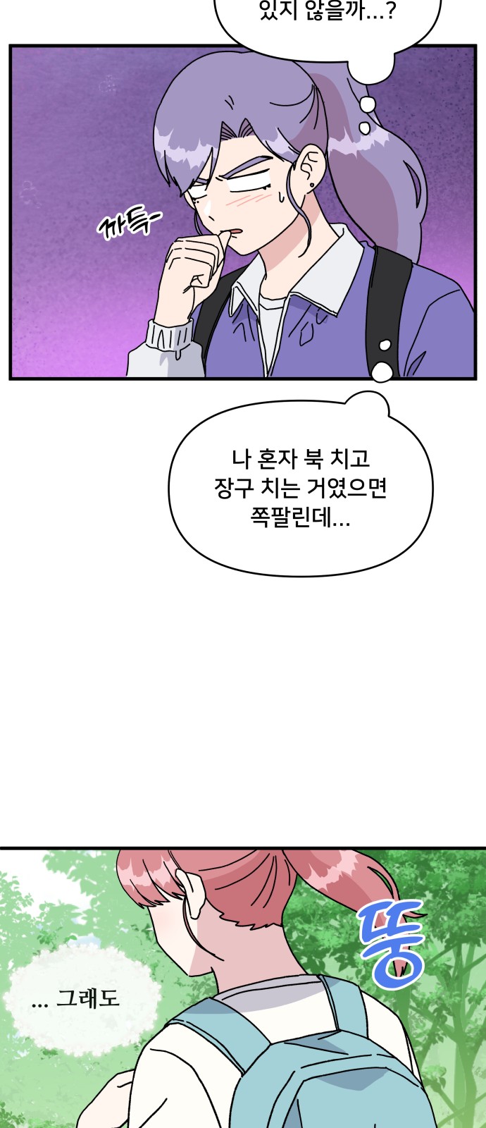 39 페이지