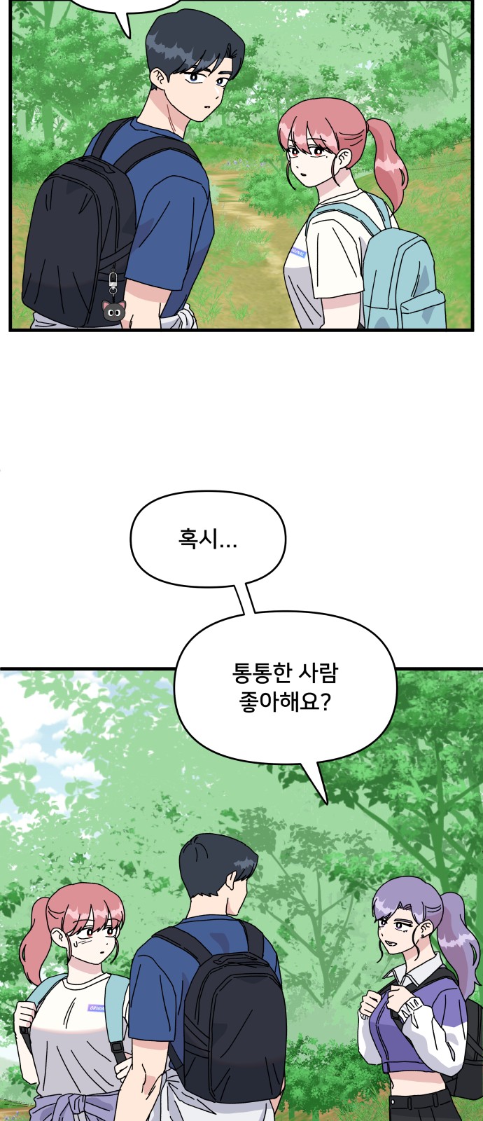 41 페이지