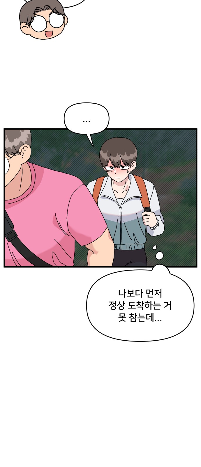 8 페이지