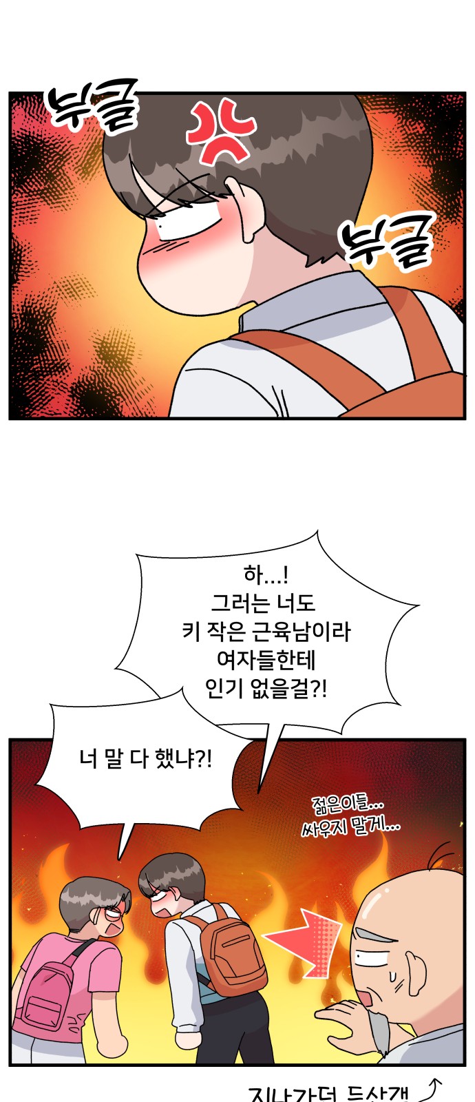 12 페이지