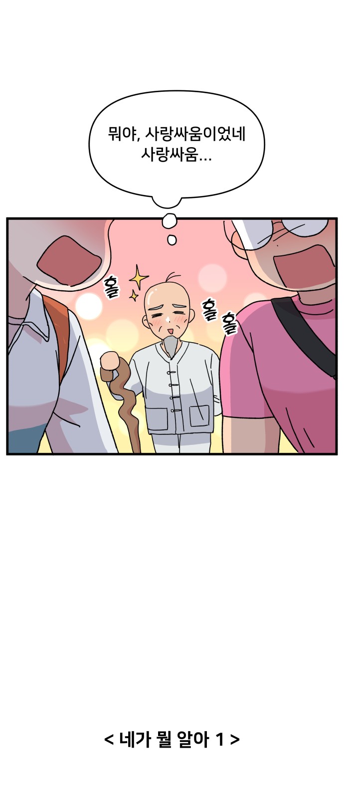 14 페이지