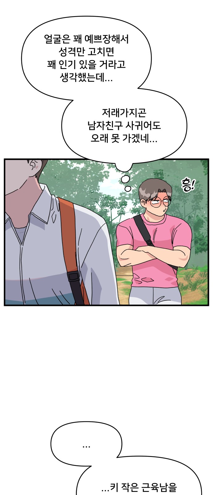 15 페이지