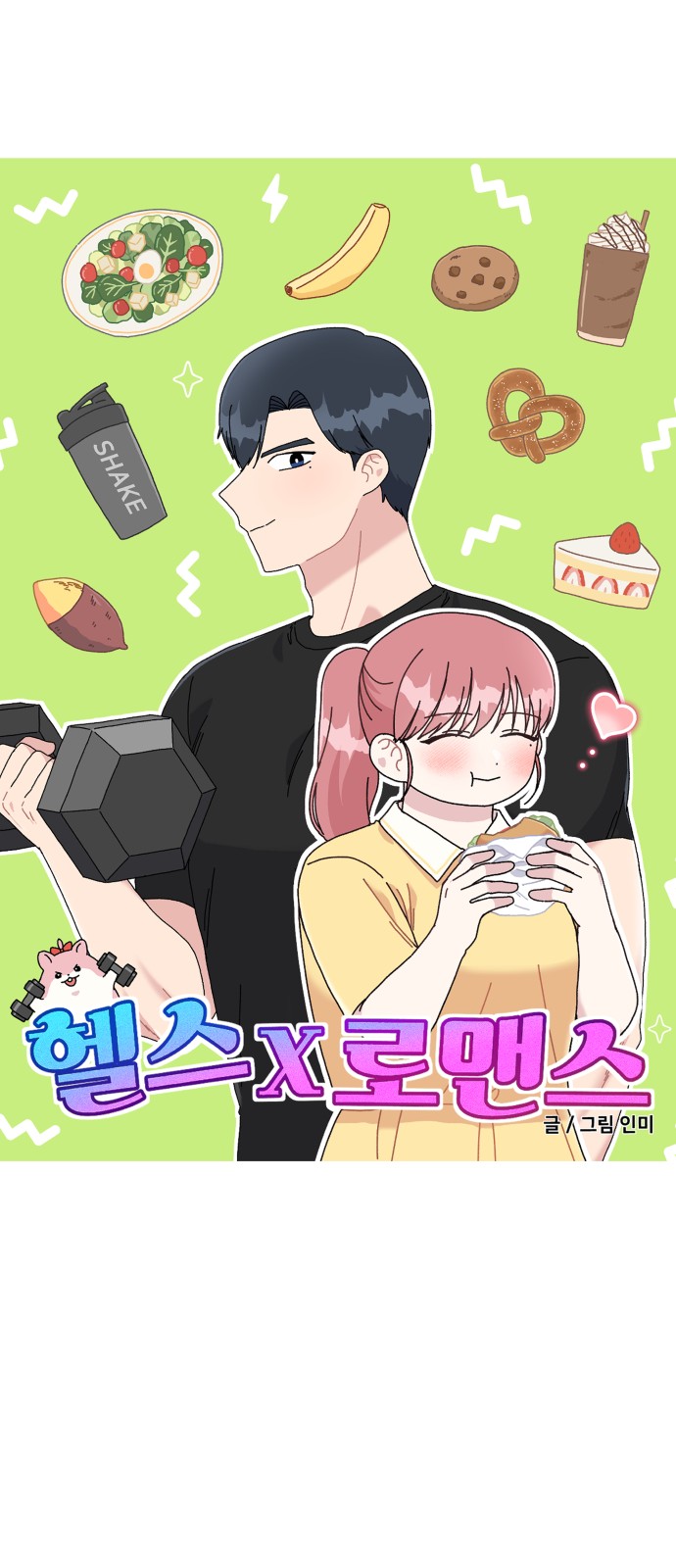 24 페이지