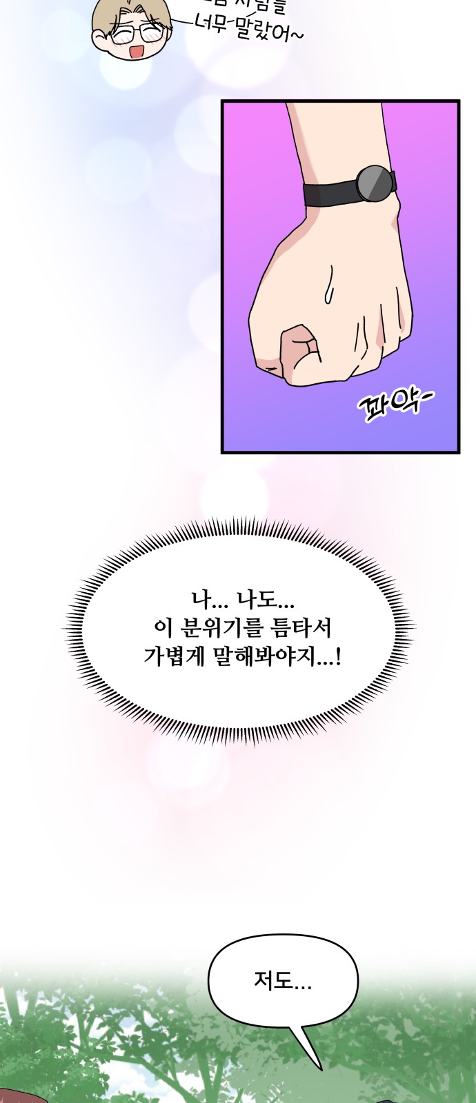29 페이지