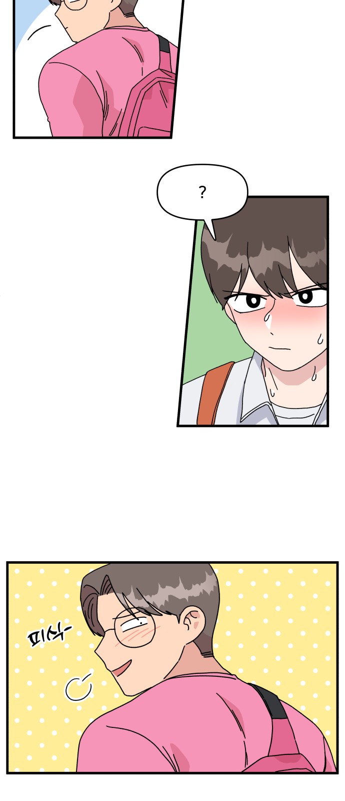 3 페이지