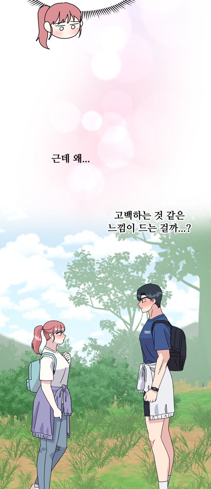 37 페이지