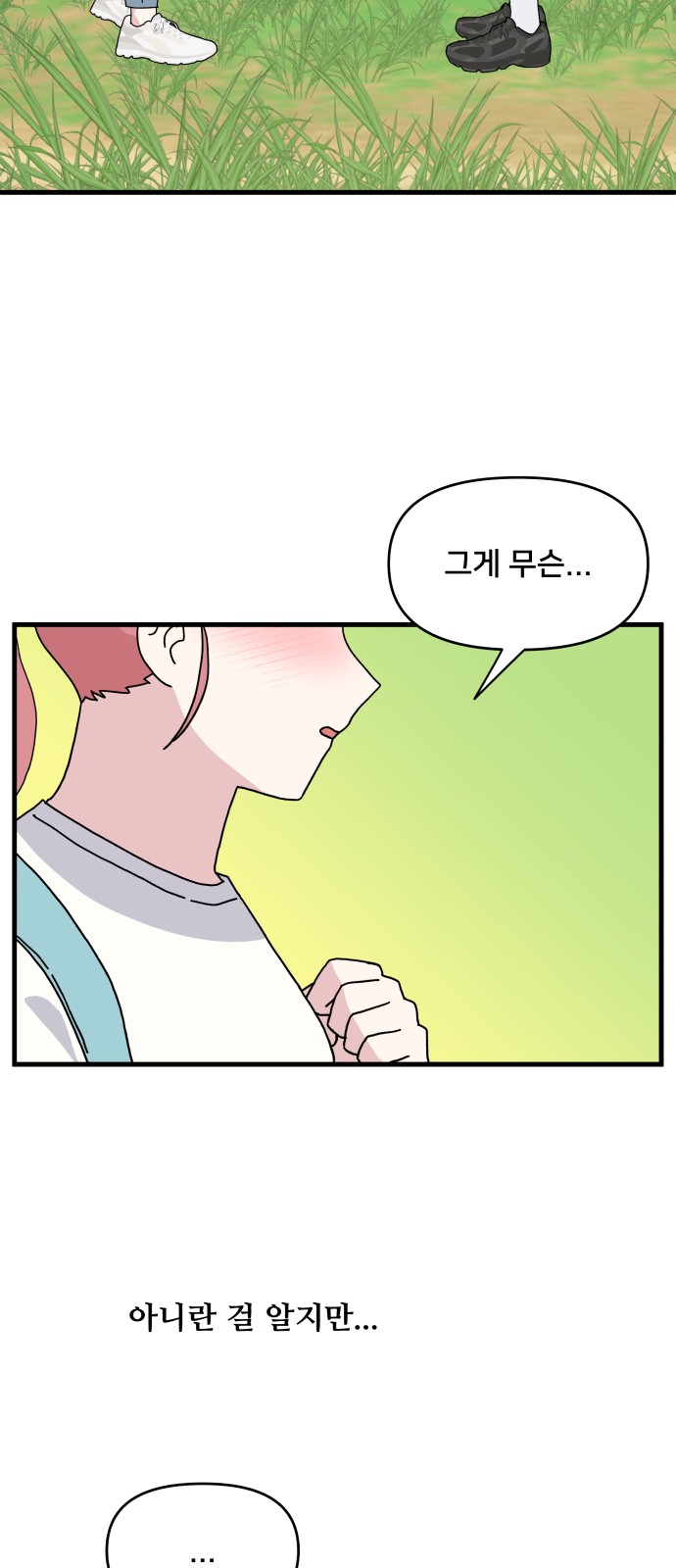 38 페이지