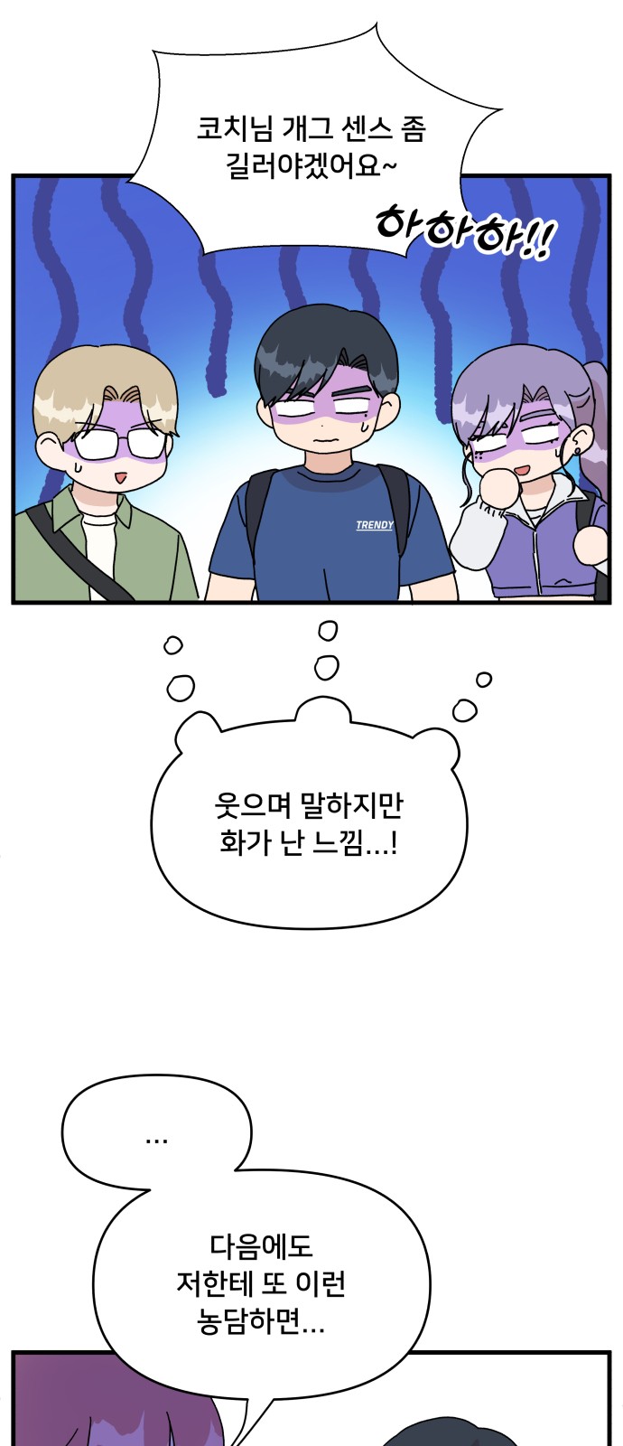 45 페이지